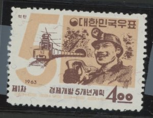 Korea #403 Unused Single (Train)