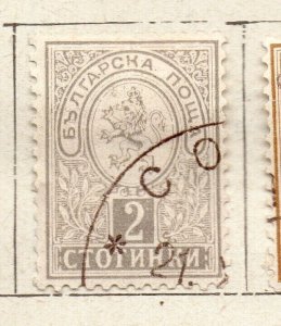 Bulgaria 1889 Early Issue Fine Used 2st. NW-218809