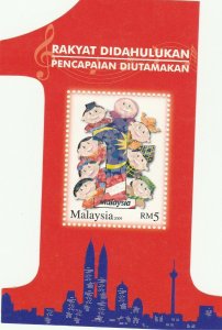 MALAYSIA 2009 1 Malaysia People First, Performance Now MS SG#MS1605 MNH