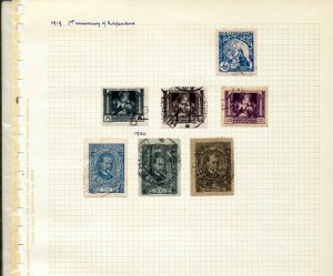 Czechoslovakia 1918/38 Used on 10 Pages Imperf Perf (Apprx 180 )(ZA 478