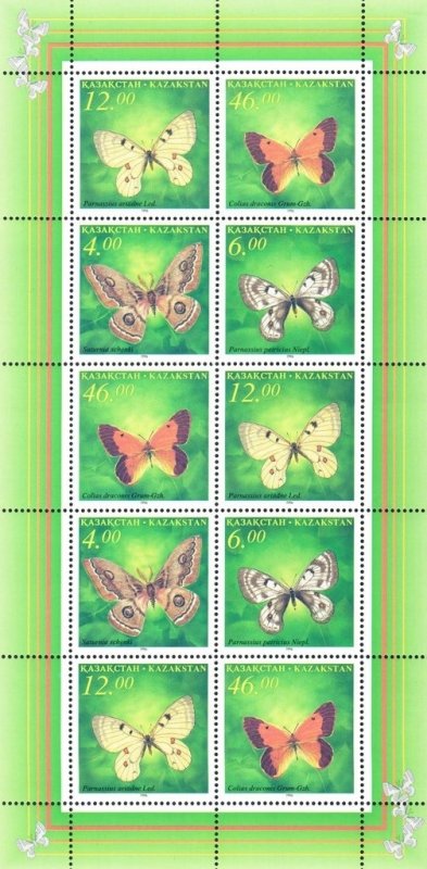 Kazakhstan 1996 MNH Stamps Mini Sheet Scott 164a Butterflies