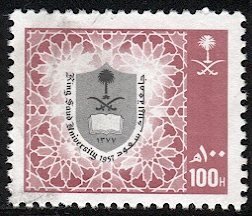 SAUDI ARABIA 1986 Scott 1023 Used  VF 100h - King Saud University