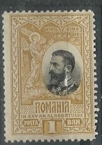 Romania - Scott # 186 - MH