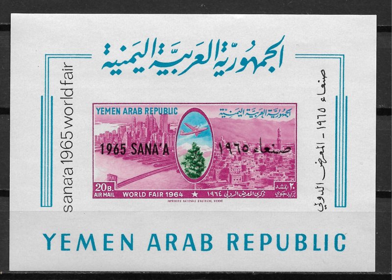 1966 Yemen 220F S/S Sana'a 1965 World Fair MNH SCV$10.00