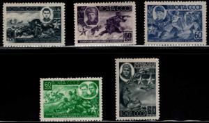 Russia Scott 947-951 MH*  WW2 War Heroes set