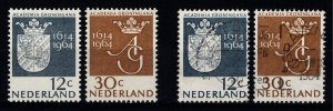 Netherlands 1964 350th Anniv. Of Groningen Uni., Set [Unused / Used]