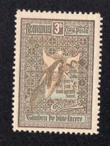 Romania 1906 3b (+ 7b) olive brown, buff & blue Semi-Postal, Scott B13 MH