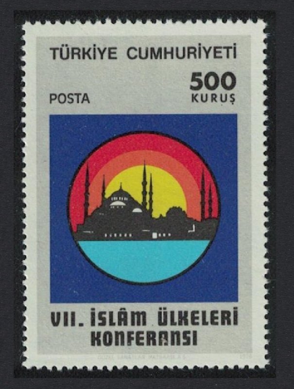 Turkey 7th Islamic Conference Istanbul 1976 MNH SC#2027 SG#2549 MI#2387