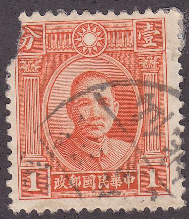 China 290 Dr. Sun Yaisen 1931