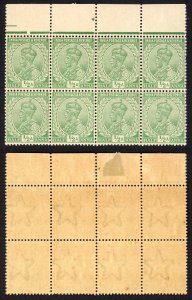 India SG155 1/2a Green Wmk Single Star (Brown gum) Block 8 x U/M