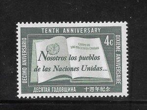 United Nations #36 MH Single