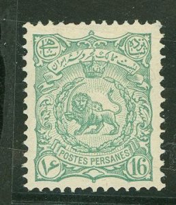 Iran #112 Unused Single