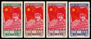 China, Peoples Republic of - Scott 1L150-1L153 Reprints(1950) MNH VF, CV$55.00 C