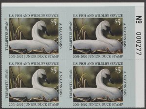 U.S.  Scott# JDS9 2001 Junior Duck Stamp XF MNH Plate Block #000277