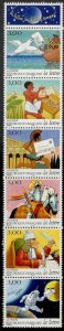 Scott #2653a The Letter MNH