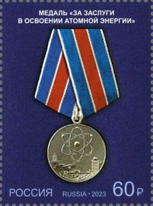 Postage stamps of Russia 2023 - State awards of the Russian Federation. Medals