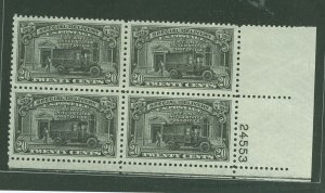 United States #E19 Mint (NH) Plate Block