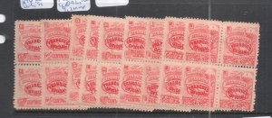 Nicaragua 1896 Officials No Wmk Nine Blocks of Four, Each 2 stamps MNH (1dno)