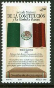 MEXICO 1933, NATIONAL SYMBOLS. MINT, NH. VF. (69)