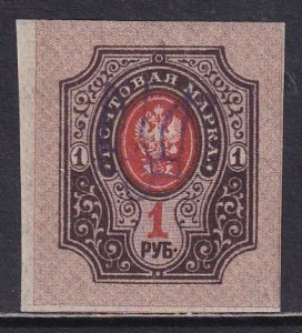 Russia Ukraine 1918 Sc 40f Violet Kiev II Trident Ovpt 1r IMP Stamp MH