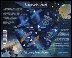 2023 Belarus 1482-1484/B216 Astronomy.Constellations