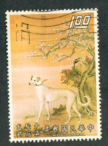 China #1740 used single