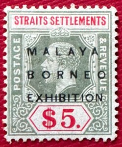 RARE Malaya-Borneo Exhibition MBE SS KGV $5 NO HYPHEN MNH SG#249e CV£2500 sign