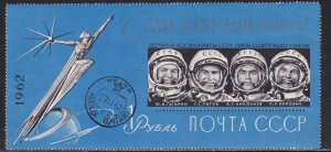 Russia 1962 Sc 2631A Cosmonauts Gagarin Titov Nikolayev Popovich Stamp SS Used
