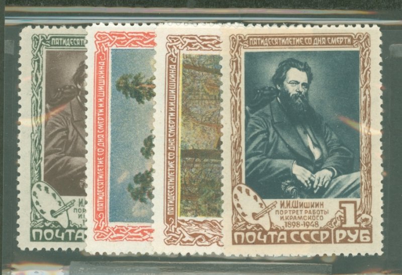 Russia #1230-3  Single (Complete Set)