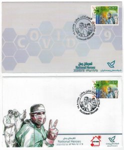 Iran 2020 FDC x4 Full Set Stamps Covid-19 Virus Medicine Health Heroes