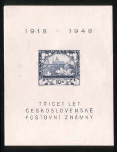 Czechoslovakia Scott 368 1948 sheet MNH 