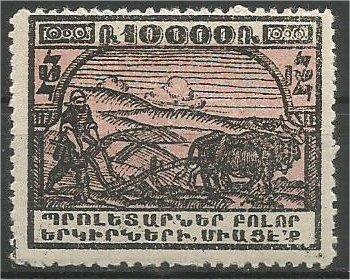 Armenia, 1922, MNH 10000r, Plowing Scott 309