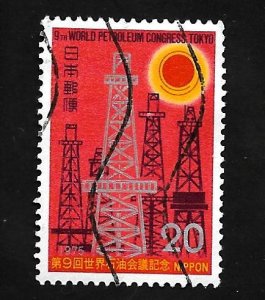 Japan 1975 - U - Scott #1213