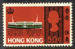 STAMP STATION PERTH Hong Kong #242 Boats MLH