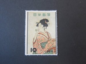 Japan 1955 Sc 616 set MH