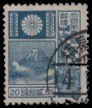 Japan SC# 175a Used f/vf