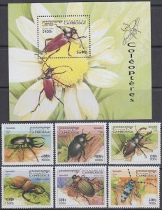 CAMBODIA Sc# 1741-7 CPL MNH SET of 6 + S/S - VARIOUS INSECTS