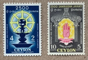 Ceylon 1956 Birth of Buddha, MNH. Scott B1-B2, CV $0.85. SG 439-440