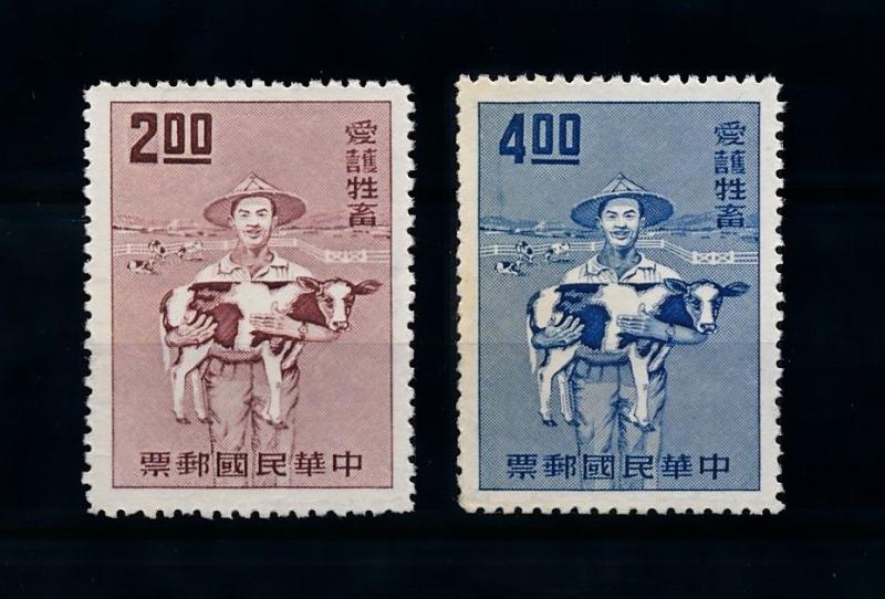 [79218] Taiwan 1964 Farm Animals Cows Farmer No Gum as Issued MNH