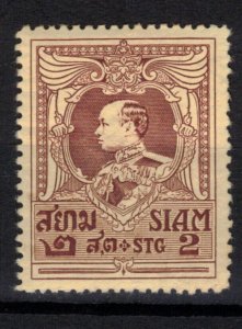 THAILAND Scott 187 Mint Hinged
