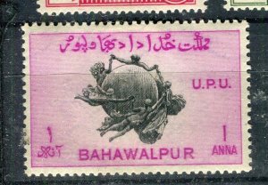 BAHAWALPUR; 1949 early UPU Anniversary issue fine Mint hinged 1a. value