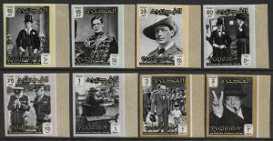 UAE | 1966 Fujeira Churchill Set IMPERF VF-NH-