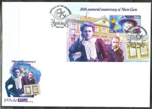 MALDIVE  ISLANDS 2014 80th MEMORIAL ANNIVERSARY OF MARIE CURIE  S/S FDC