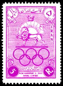 IRAN 1047  Mint (ID # 22859)
