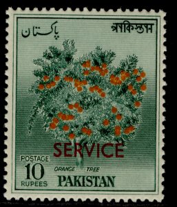 PAKISTAN QEII SG O62, 10r myrtle-green & yellow-orange, NH MINT. 