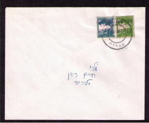 ISRAEL 1948 INTERIM MANDATE EMERGENCY OVERP. TIBERIAS COVER