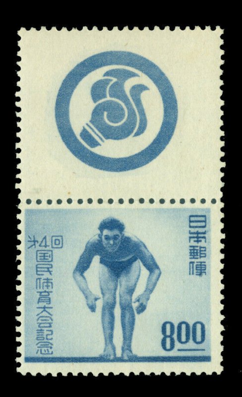 JAPAN 1949 4th Nat'l Athletic Meet - Swimmer 8yen blue - with TAB Sk C144a MNH