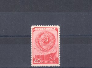 Russia,  1949, Sc. 1410,  MNH