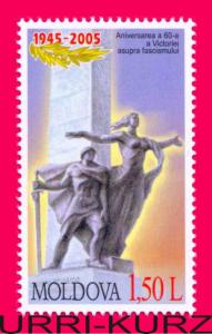 MOLDOVA 2005 WWII WW2 Second World War Memorial Monument Victory over Fascism 1v