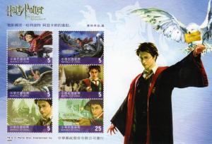 Taiwan (ROC) 2004 Sc#3555 Harry Potter-Owl Souvenir Sheet MNH